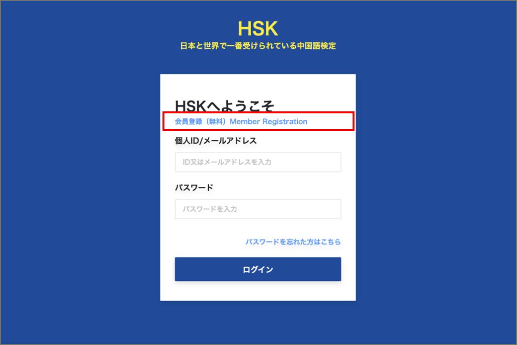 1.ログイン画面